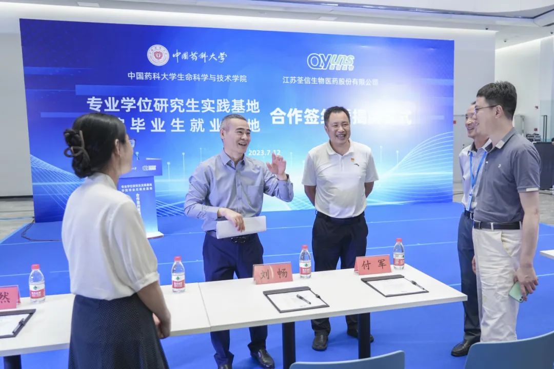 微信图片_20230828104427