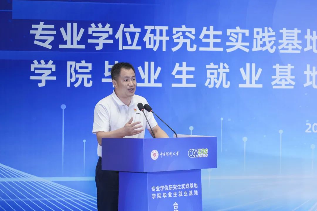 微信图片_20230828104436